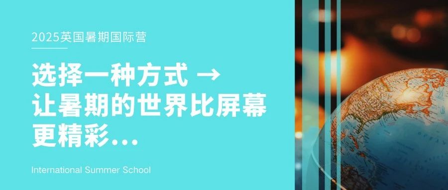 一个妙招让孩子主动放下手机:暑期游戏破局指南